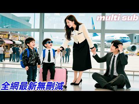 Two kids hacked into the CEO's computer and discovered he was actually their dad! Mommy, come quick!