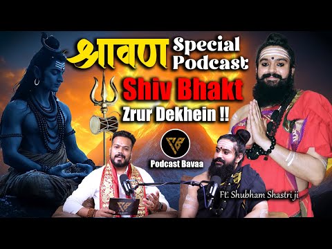 Sawan, Kawar Yatra aur Shiv ke Rahasya | Shubham Shastri ji ke saath Adhyatmik Baatein | Ep. 31