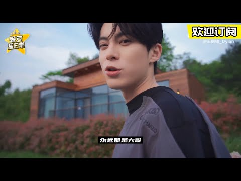 #王鹤棣 跑男四天录制全纪录 棣棣展示腹肌疯狂锻炼只为撕掉“晨哥~ ★爱豆星日常★