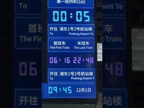 Shanghai Metro Madness