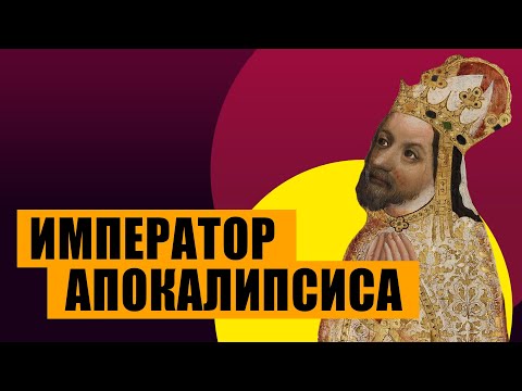 Emperor of the Apocalypse - Charles IV (history of the Czech Republic and the Holy Roman Empire)