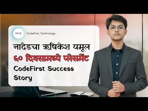 The 60 Day Coding Challenge that Got Rushikesh Hired FAST