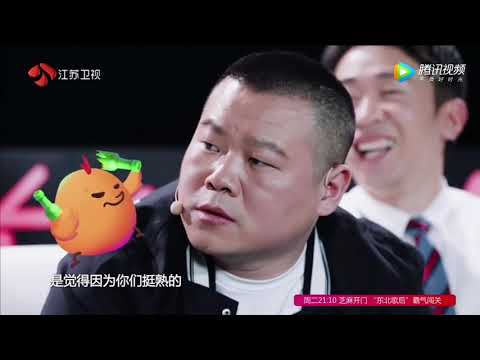 薛之谦 无限歌谣季 第二期 完整CUT (上)