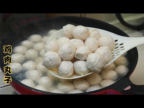 鸡胸肉丸子怎么做才Q弹?失败6次的经验分享,这样做个个弹性十足