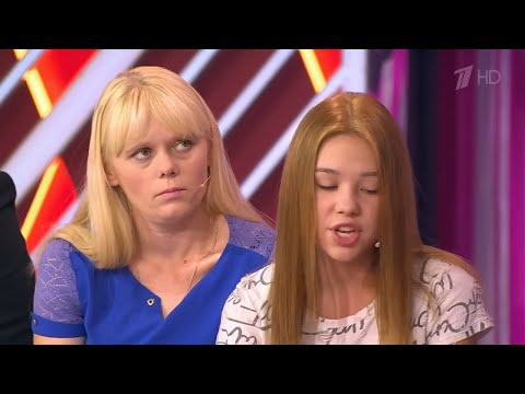 Мать и дочь оболгали отца или он правда чудовище?