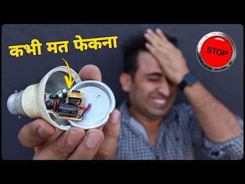 खराब Led Bulb कभी मत फेकना वरना बहुत पछताओगे || 4 Amazing New Ideas