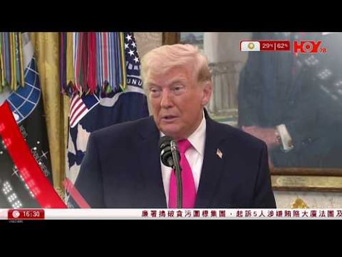 有線新聞 430 新聞報道|特朗普聲稱美國正跟伊朗談判,伊朗更向美國送厚禮|15點和平方案,並停火一個月|特朗普批准增派至少1000名空降師成員|HOY TV NEWS|20260325