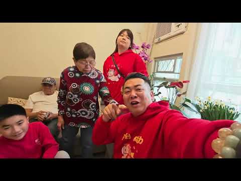 2026年2月17日🧧大年初一🧨最高領導之大姑媽😂🤣