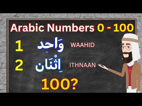 Learn Arabic Numbers from 0 to 100 | العدّ من ١ إلى ١٠٠ باللغة العربية