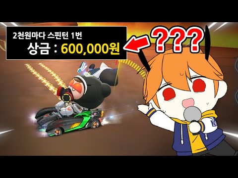 어째서 이런 꼴이....