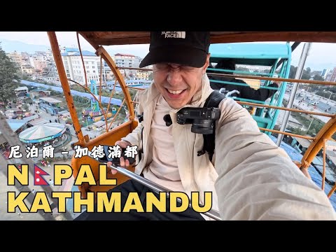 The Ridiculous Amusement Park in Kathmandu, Nepal🇳🇵
