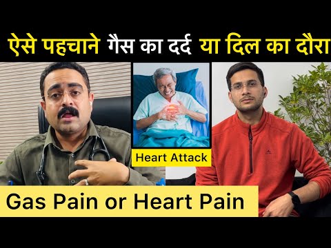Chest Pain or Gas Pain | Heart Attack due to gas | Gastric Problem Solution | The Health Show