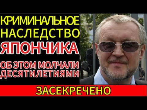 Наследники Япончика: правда о тех, кто встал у руля.