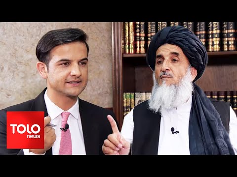 د سترې محکمې له اداري مرستیال عبدالمالک حقاني سره ځانګړې مرکه