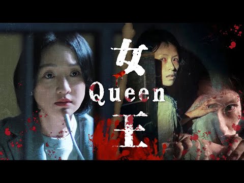 Full Movie|Zhou Xun’s Dark Queen Hit—Prey→Predator Invades HQ with Proof💥Whose Prison Is It Now?