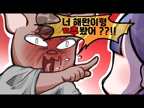 미친놈