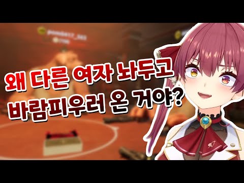 멋대로 멤버들 목숨을 걸어버리는 마린 선장 ㅋㅋㅋㅋㅋㅋㅋㅋㅋㅋㅋㅋㅋㅋㅋ 【홀로라이브 / 호쇼 마린】