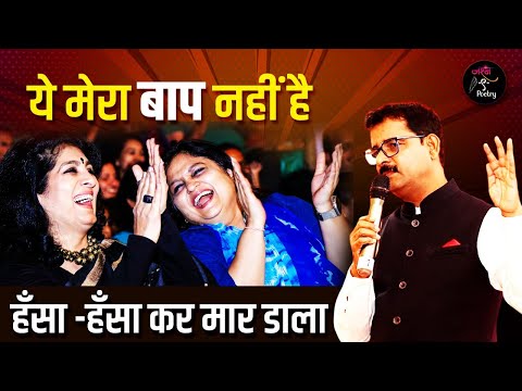 Dinesh को सुन बावरे हुए लोग l Hasya Kavi Sammelan l Comedy l Jashn e Poetry