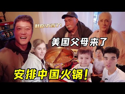 感恩節,美國父母吵著吃火鍋,東北婆婆坐一起可勁涮菜,都吃美了