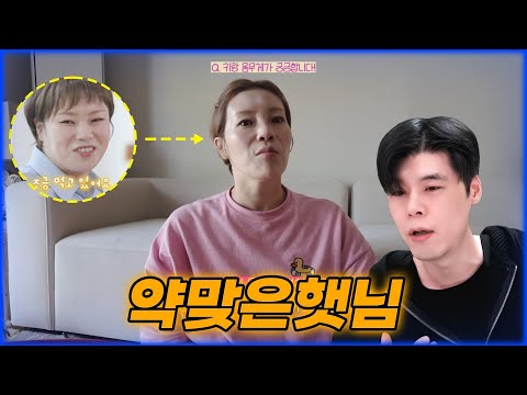 주사이모의 또 다른 고객님