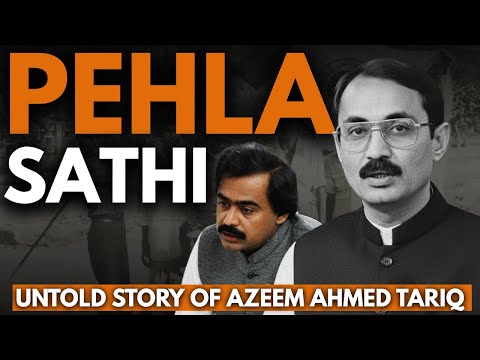 Who Killed Azeem Ahmed Tariq? | Untold Story of The Forgotten Founder of MQM