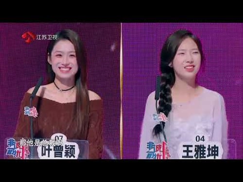 非诚勿扰 完整版 分分合合的爱情注定没有结果吗?热议断崖式分手 20260103