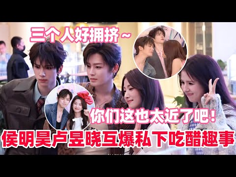 侯明昊一开口唱歌卢昱晓眼神藏不住了!纪大人帮明意戴头纱好甜啊~卢昱晓倒下去的那一刻侯明昊男友力拉满了!#卢昱晓 #侯明昊 #余承恩 #入青云 #drama #loveintheclouds #cp