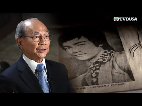 真相猜.情.尋|李小龍暴斃之謎關鍵證人 坦承當晚搶救存「兩大錯誤」|TVBUSA|方東昇|黃曉瑩|新聞|歷史|真相|世紀案件|謠言|傳聞|塵封紀錄|關鍵人物|釐清事實|解開疑團