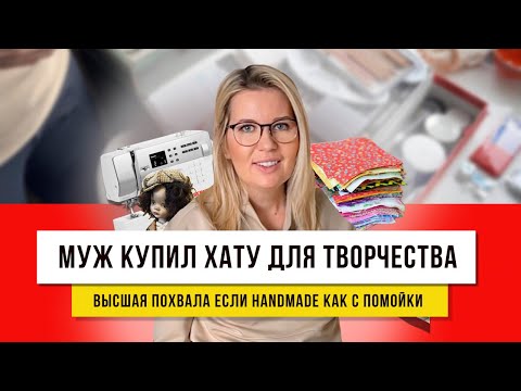 Ткань состарила и сшила из нее крошечные наряды!