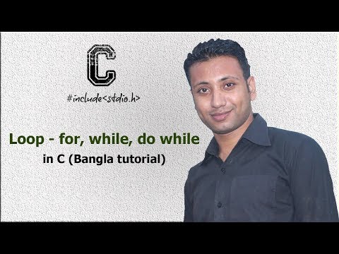 C programming Bangla Tutorial 5.93 : Loop | for, while, do while loop