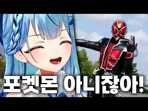 포켓몬스터 이대로 가면...