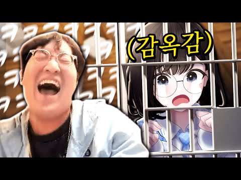 바보처럼 독방에 갇힌 이유