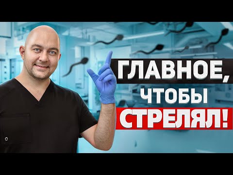 Почему не выстреливает сперма? Советы по улучшению эякуляции.