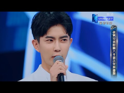 华晨宇泪洒现场 快乐男声六年后再聚首 都已经大变样 《王牌对王牌4》EP10 花絮