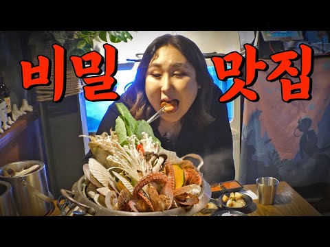 Exclusive Reveal of the Hidden Gem in Seongsu-dong | Revisited Restaurant EP.4