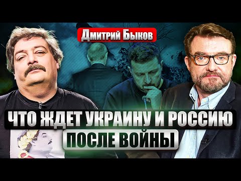 БЫКОВ: КРЕМЛЬ ОТВЕТИЛ НА МИРНЫЙ ДОГОВОР. Конца войны не будет? Кириенко начал войну против СИЛОВИКОВ