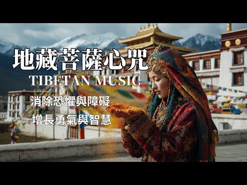 西藏金曲治愈音樂,空靈系女聲,寺廟晨鐘伴梵音,安撫靈魂,慰藉心靈,來自高原的清新聲音.#藏族音乐 #放鬆音樂 #治愈音乐 #relaxingmusic