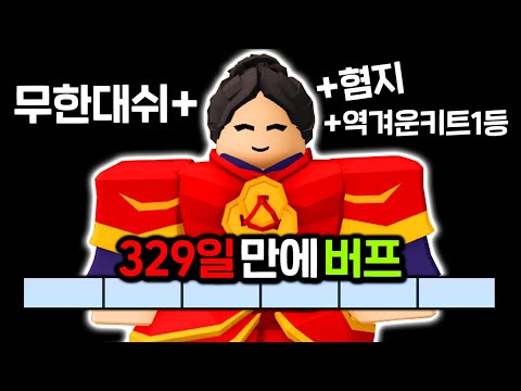 Why Bedwars Needs to Restart