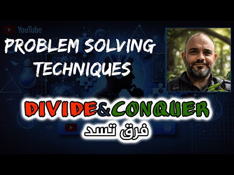 Divide & Conquer | فرق تسد Problem Solving Strategy