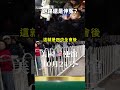 10月北京街頭:活不起的兩群人!