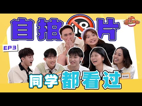 【GOXUAN 吃瓜学会 EP 3】 Maq被好友报复,罪有应得 | TA用圆规逼si Kryston😱
