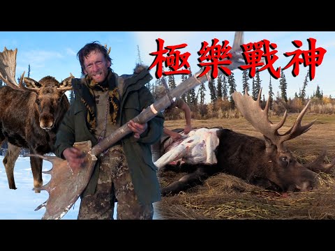 荒野獨居第十一季冠軍篇,20000字50分鐘詳細精講,蒂姆一箭幹倒1200磅駝鹿,從開局到結束天天吃烤肉,北極荒野求生最享受的男人!