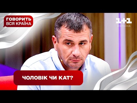 Розлучення без свободи: небезпечна одержимість чи справжня любов | Говорить вся країна