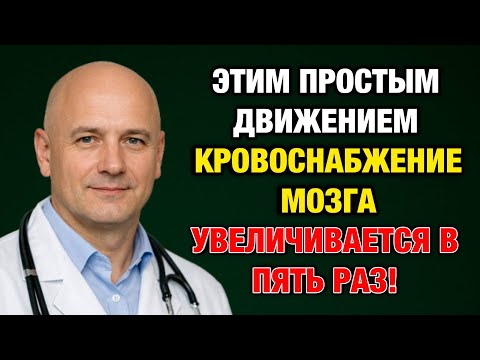 Мозг начнёт работать по-новому: 5 упражнений для сильной памяти после 50