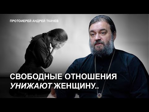 Встреча с молодёжью. Отец Андрей Ткачёв