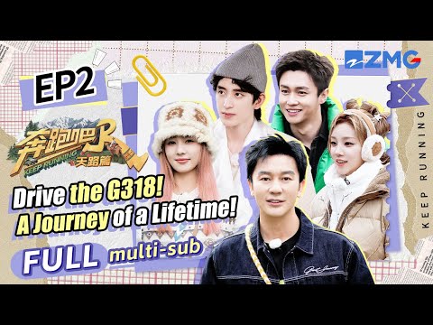Bai Lu's driver mode is ON — Ao Ruipeng & Zhai Zilu hold hands in fear! | Keep Running EP02 ENG SUB