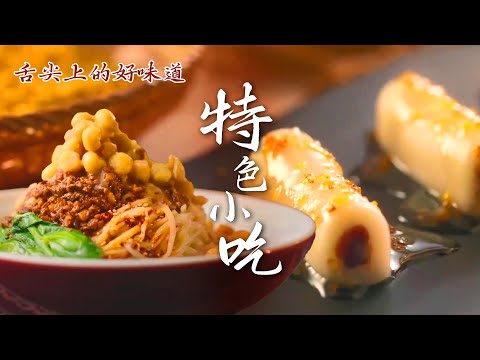 舌尖上的好味道😍💕好吃不贵真过瘾,一碗满满都是牛肉的豆腐汤菜,真得劲儿~ | 腾讯视频 - 纪录片