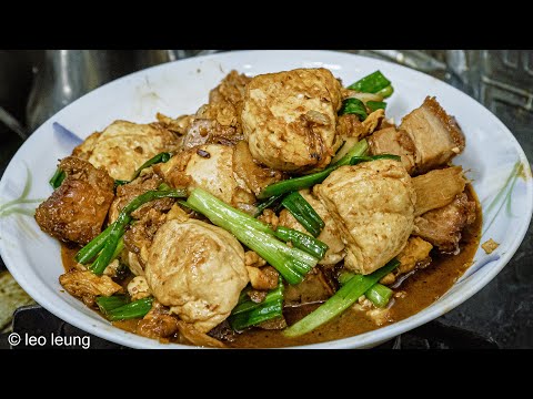 《廣東話影片》香港人的味道回憶——豆腐燜火腩,香港人的至愛,家廚也有方法做得好,不一定要使用油炸豆腐!