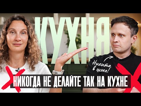 Don't Make These Mistakes When Designing Your Kitchen