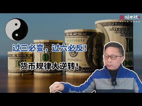 如期降息,意外QE:美联储正在逼近“物极必反”!